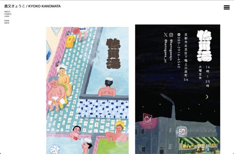 kyoko-i.com – Tumblr blog using the Autonomy Tumblr theme by Stash Themes