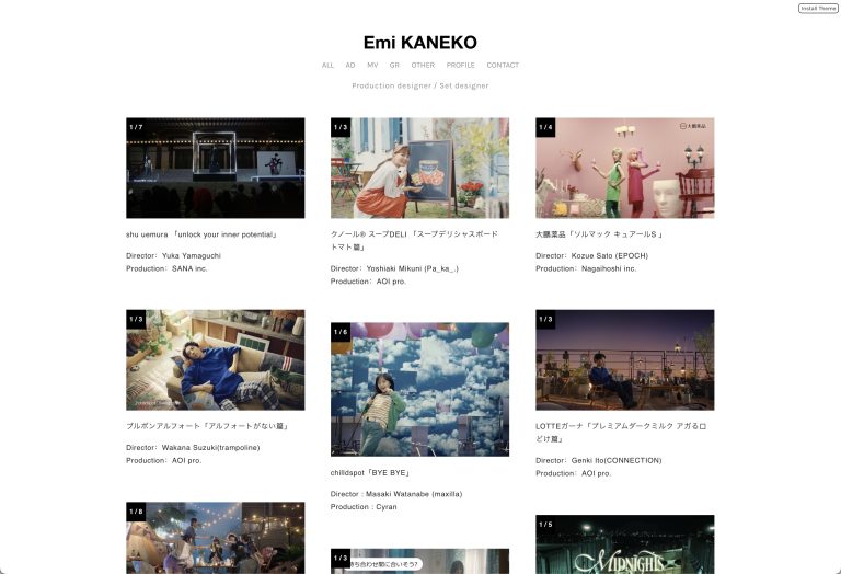 emiknek.tumblr.com – Tumblr blog using the Tuscan Leather Tumblr theme by Stash Themes